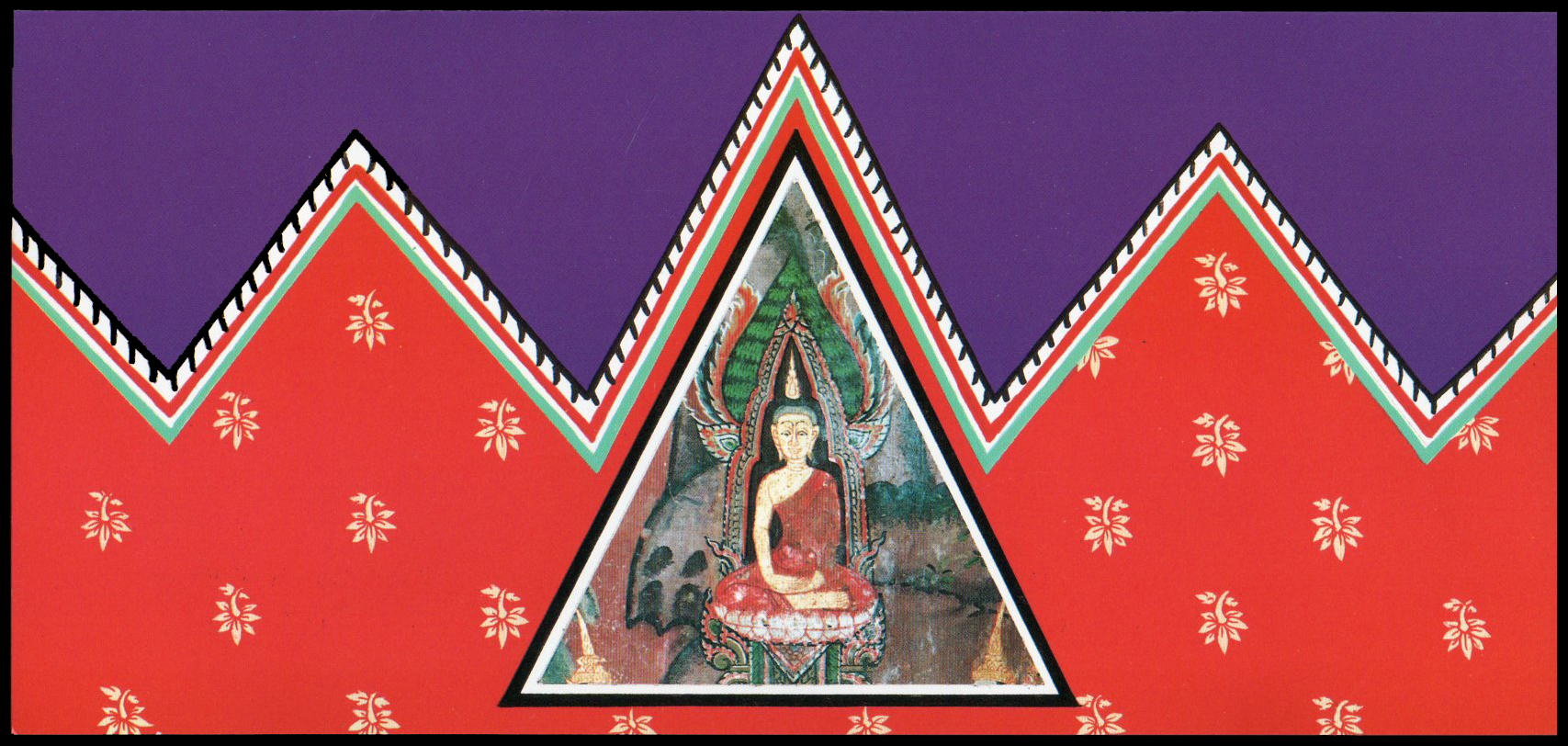 บัตรตราไปรษณียากรที่ระลึกวันวิสาขบูชา 2538