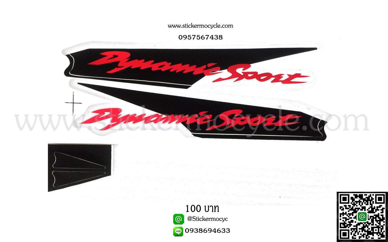 สติ๊กเกอร์ Dynamic Sport LS ปี2001 สีเงิน