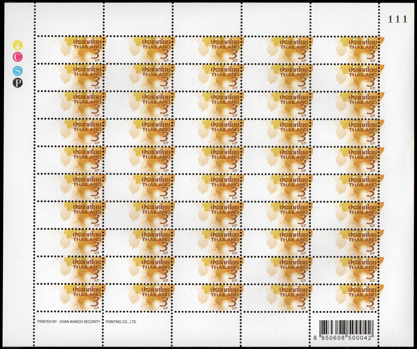 แสตมป์ชุดตราไปรษณียากรทั่วไป (ภาพกราฟฟิคดอกไม้) เลขตอง #111