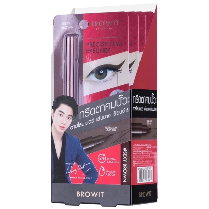 BROWIT PRECISE EYELINER 0.6ML อายไลเนอร์ สลิม หัวเรียวเล็ก พิเศษเพียง 0.05mm เขียนง่าย ติดทน กันน้ำ