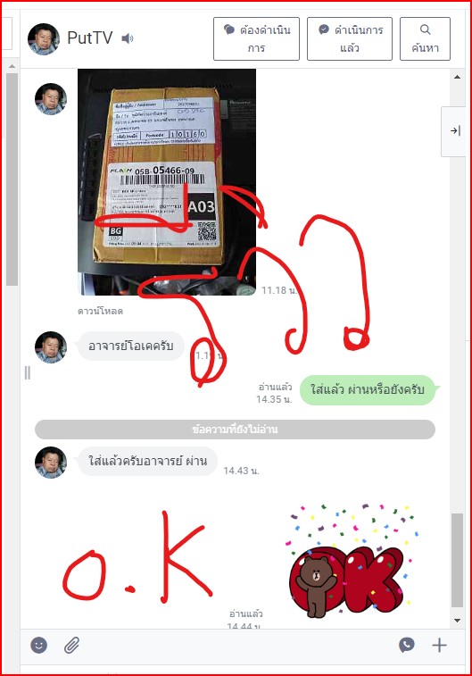aconatic-รุ่น-AN-LT2433 เมน TP.S512.PA63