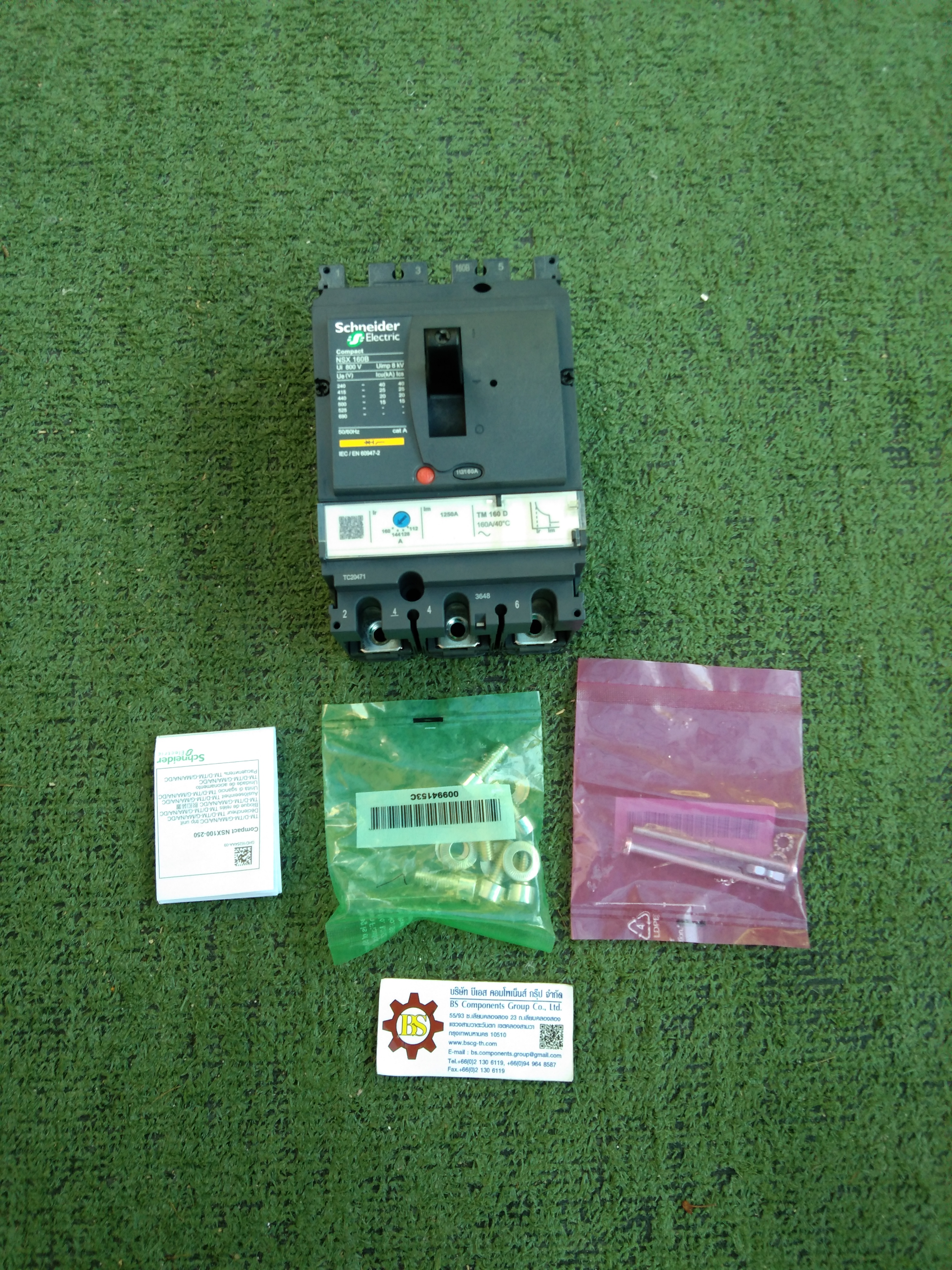 Schneider : LV430310 NSX TM160D 3P 160A 25kA