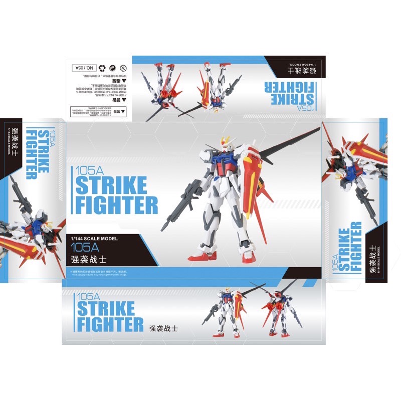 EG 1/144 GAT-X105 Strike Fighter [TT] **ทักเเชทก่อนกดคำสั่งซื้อนะครับ***