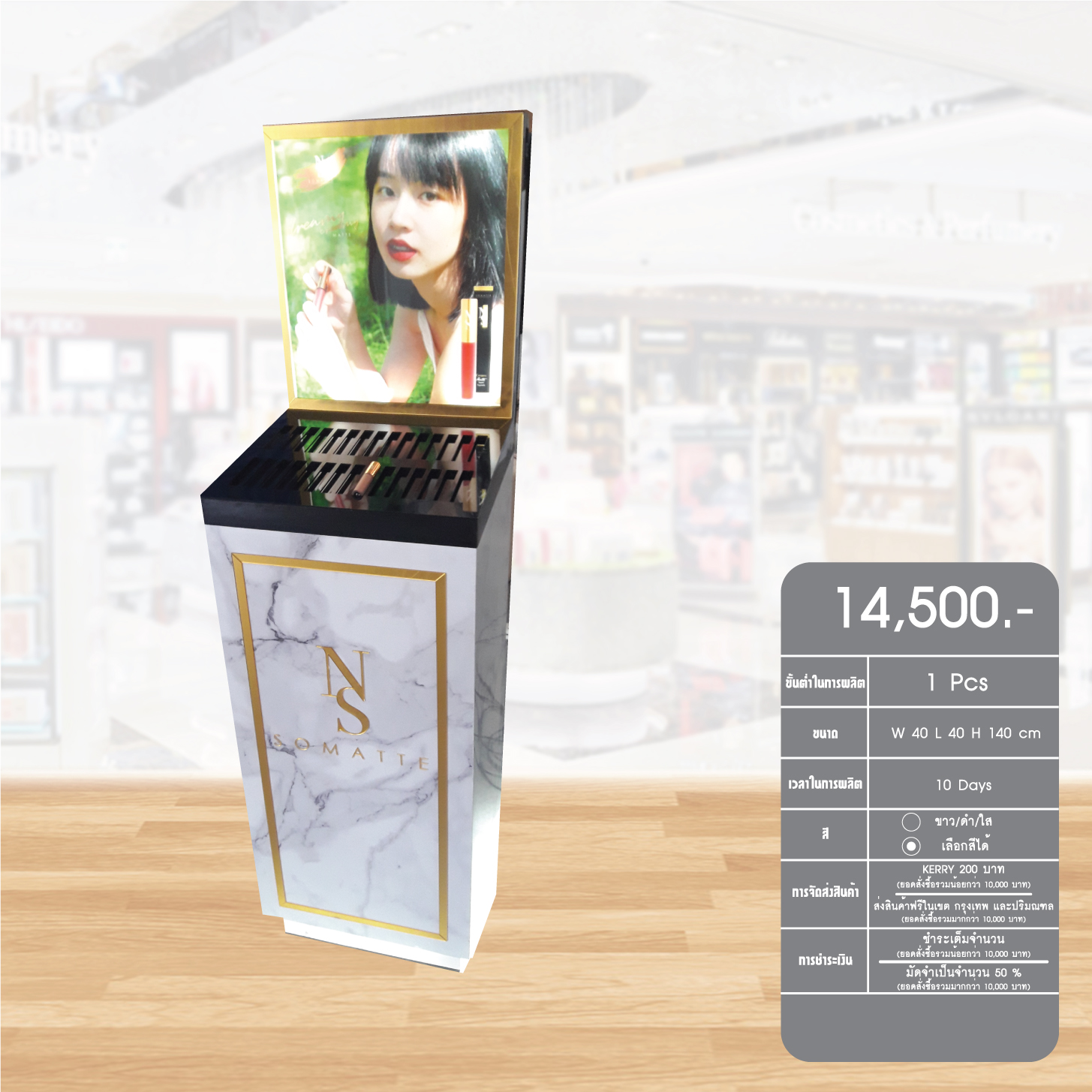 Counter 13