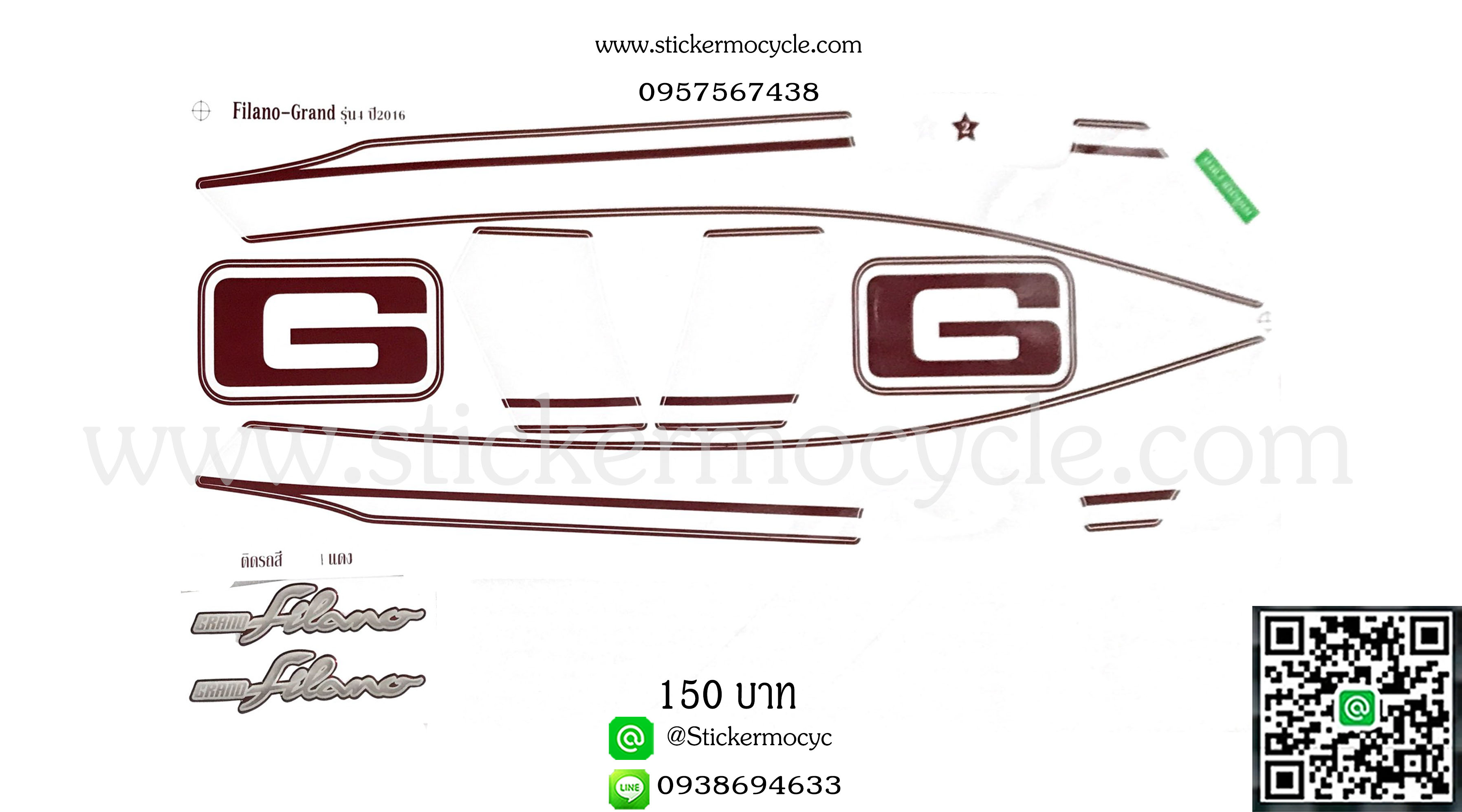 Sticker YAMAHA Filano ปี 2016 รุ่น 4 ติดรถสี แดง (เคลือบเงาแท้) สติ๊กเกอร์ ติดรถมอเตอร์ไซค์ ยามาฮ่า ฟีลาโน่