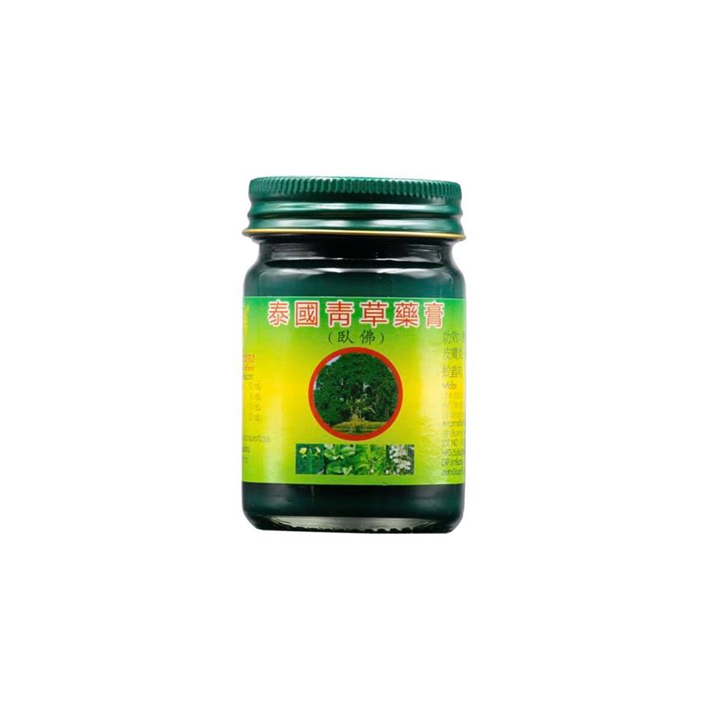 Thai Herbal Balm 20g x 3 ชิ้น ยาหม่องเฮิร์บไทยจง ยาหม่องสมุนไพรไทย