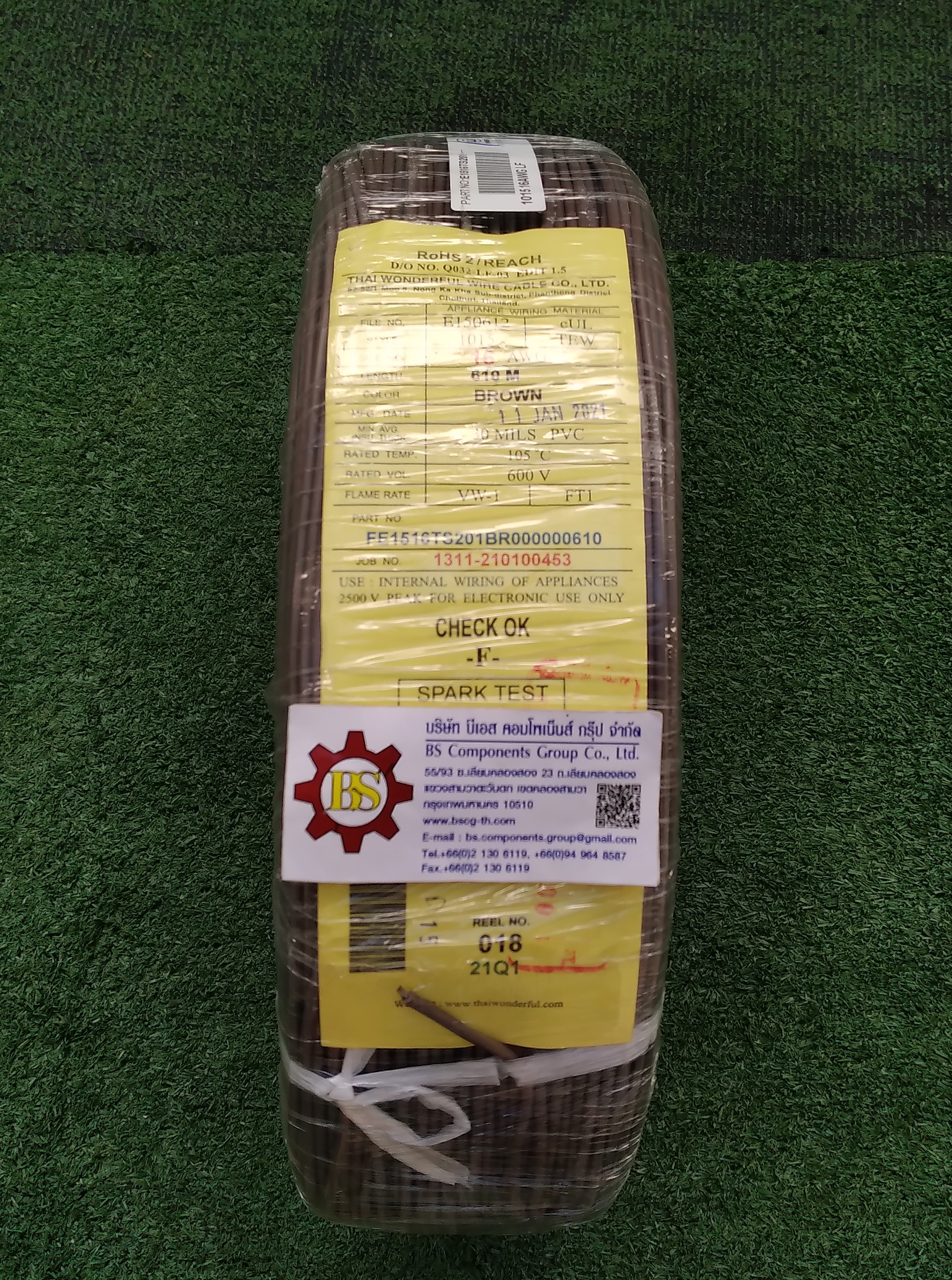WONDERFUL :สาย UL1015 -16AWG-Brown 610m/roll