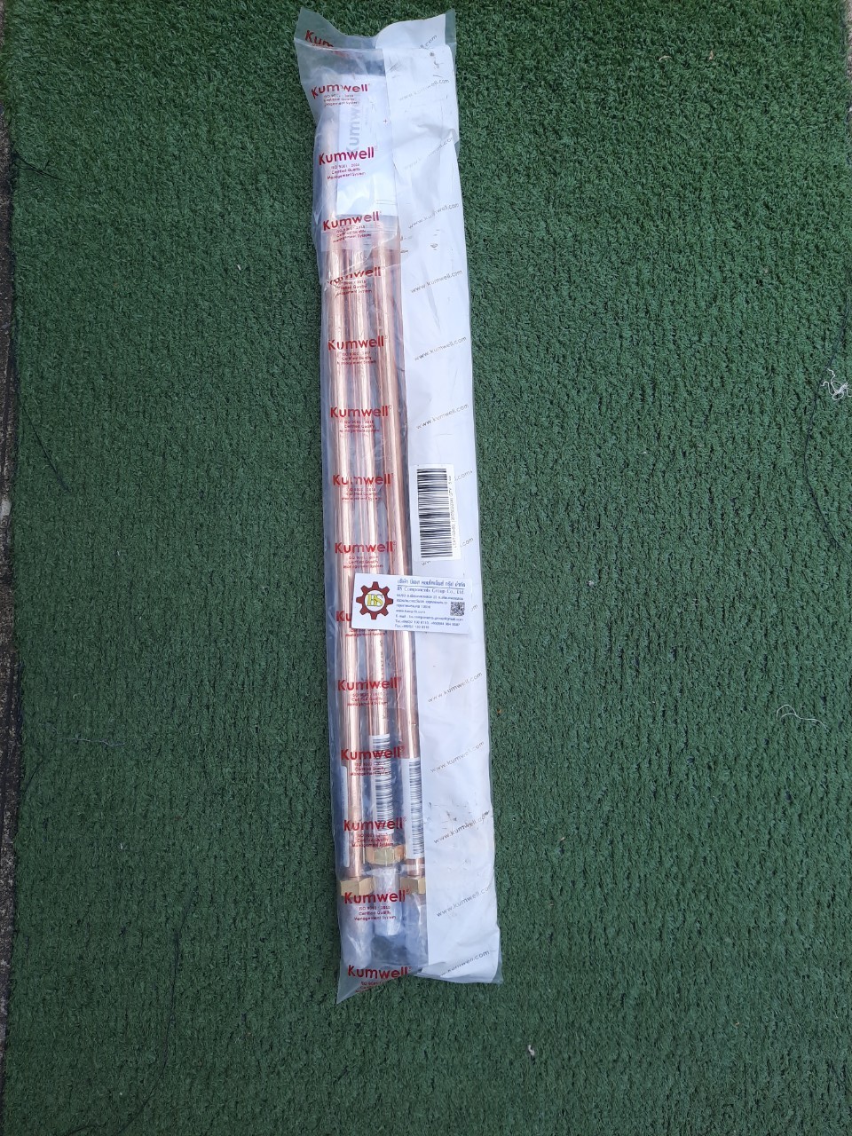 Kumwell : Blunt End Air Terminals (Copper) LTAT 58-60 Length = 600 mm, Rod Dia. = 15 mm, Thread 5/8"