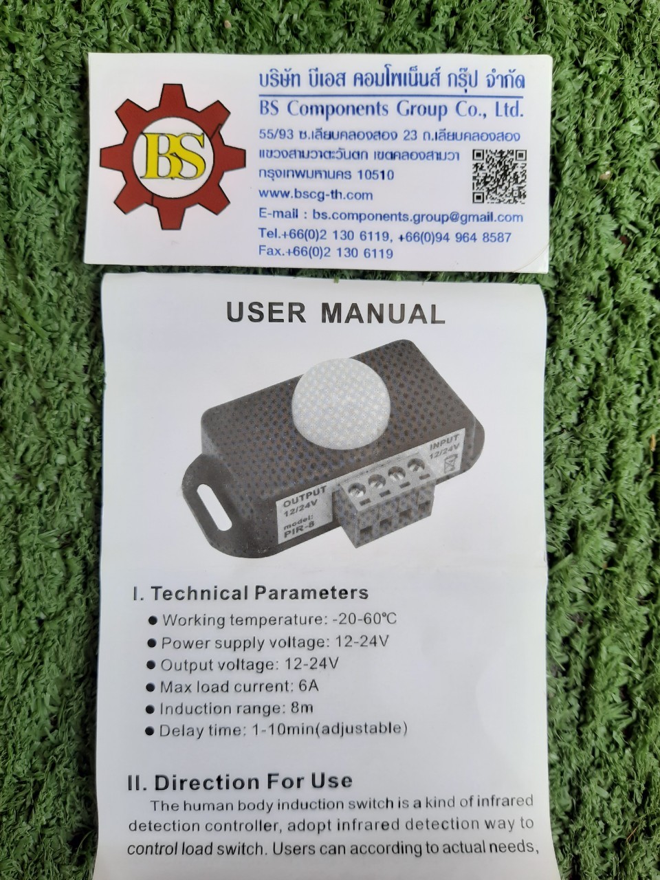 DC 12V 24V 8A Automatic PIR Motion Sensor Switch