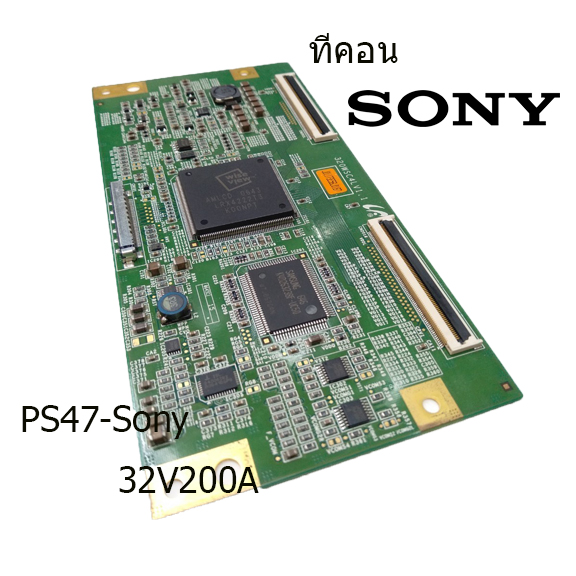 ทีคอน Sony รุ่น 32V200A บอร์ดมือ2 (บอร์ดถอด) รับประกันสินค้า 30 วัน