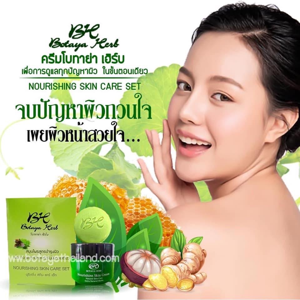 Botaya Herb โบทาย่า เฮิร์บ (ครีมเดี่ยว / ครีมชุดใหญ่) ❤