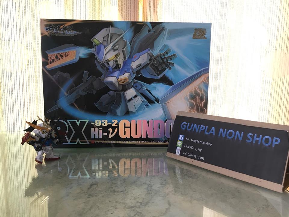 Non Scale SD RX-93-2 Hi-V Gundam