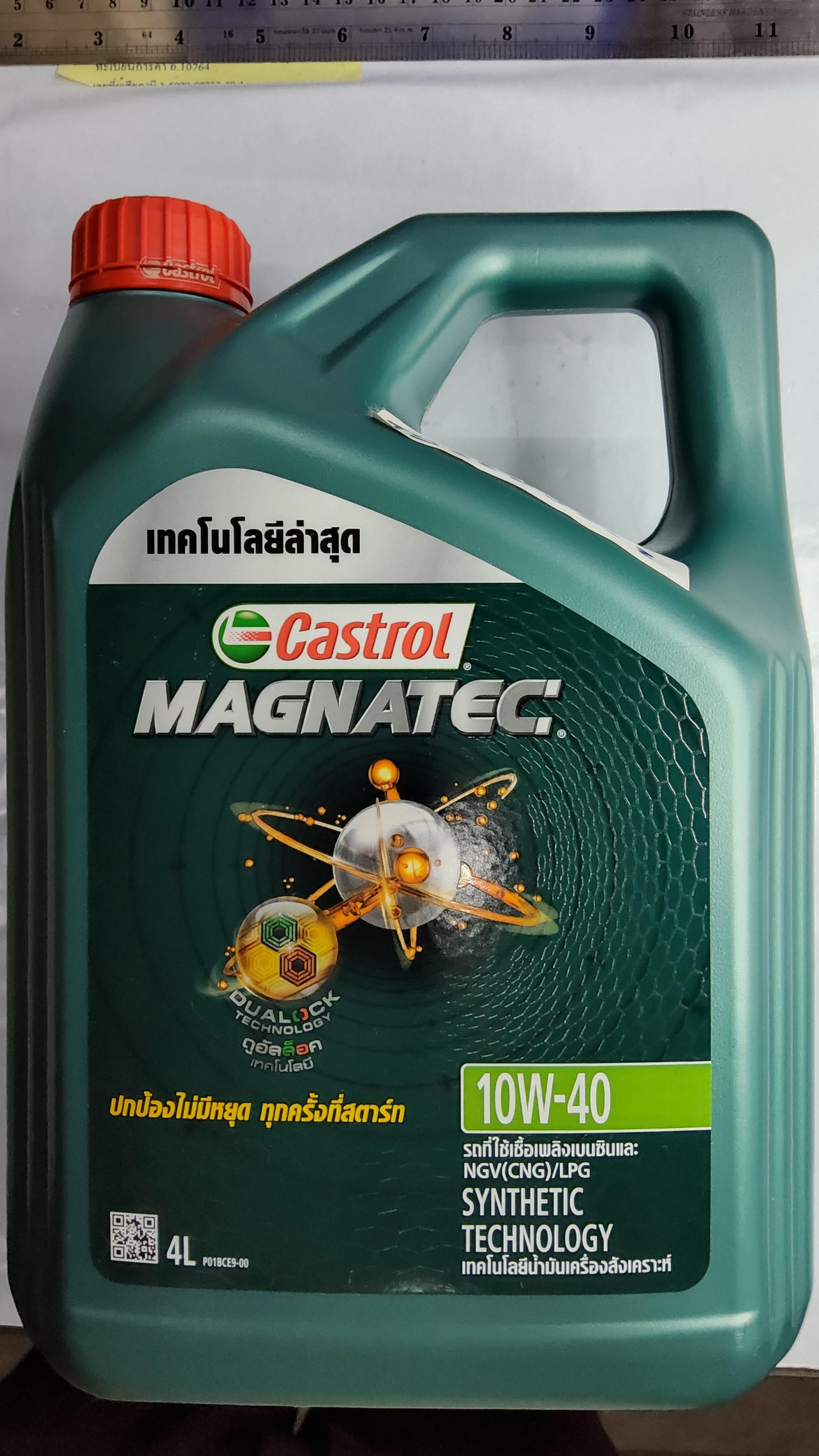 น้ำมันเครื่องเบนซิน CASTROL Magnatec 10w-40 กึ่งสังเคราะห์ ขนาด 4 ลิตร ( T GGE Y )