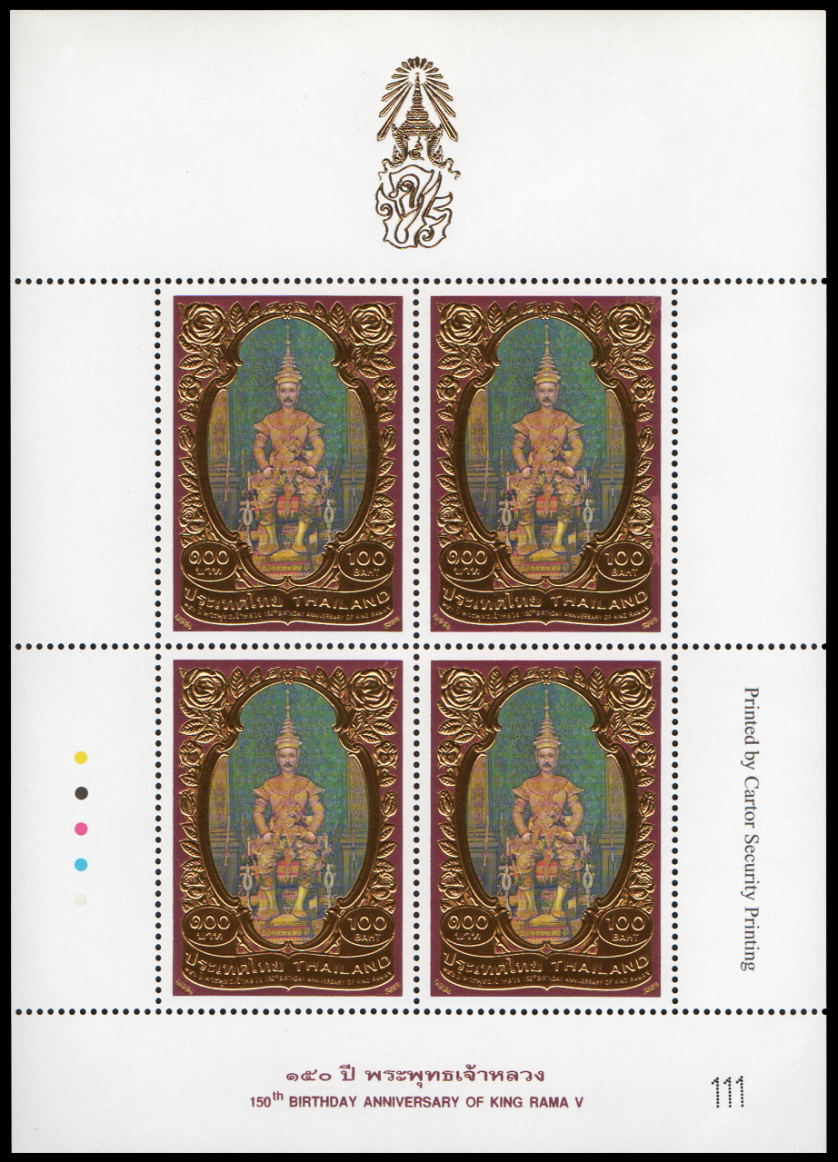 แสตมป์เต็มแผ่น (4 ดวง) ชุด 150 ปี พระพุทธเจ้าหลวง