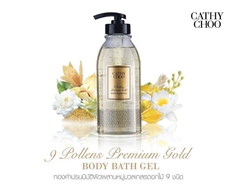 Cathy Choo 9 Pollens Premium Gold Body Bath Gel 750 ml.