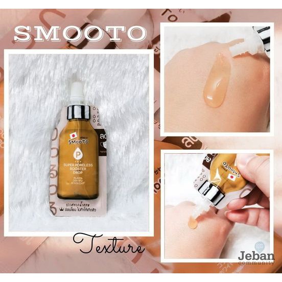 (1ซอง) Smooto Super Booster Drop สมูทโตะ ซุปเปอร์ บูสเตอร์ ดรอป เซรั่มสูตรเข้มข้น 8 กรัม
