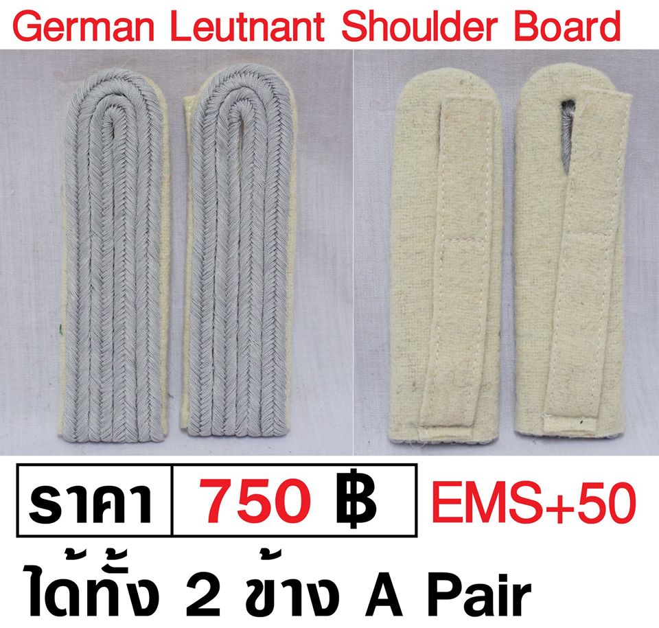 WW2 German Officer Shoulder Board