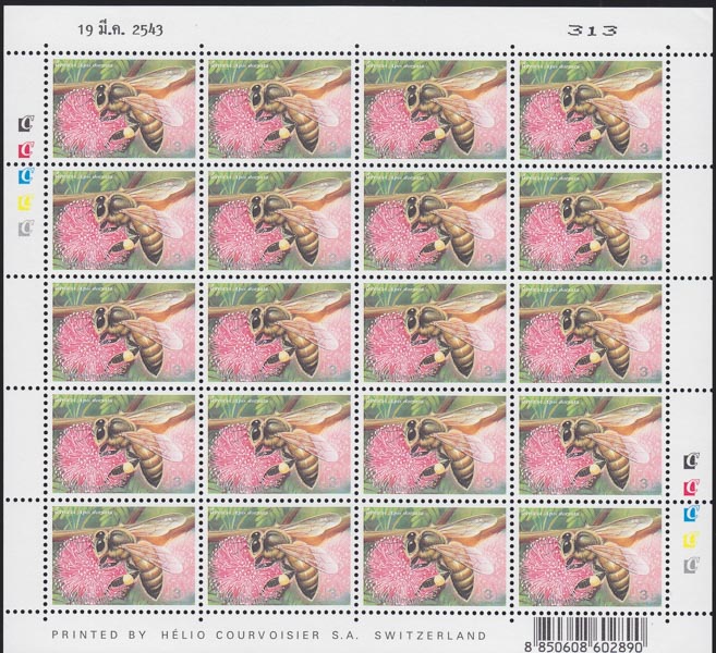 แสตมป์ผึ้ง (เต็มแผ่น)