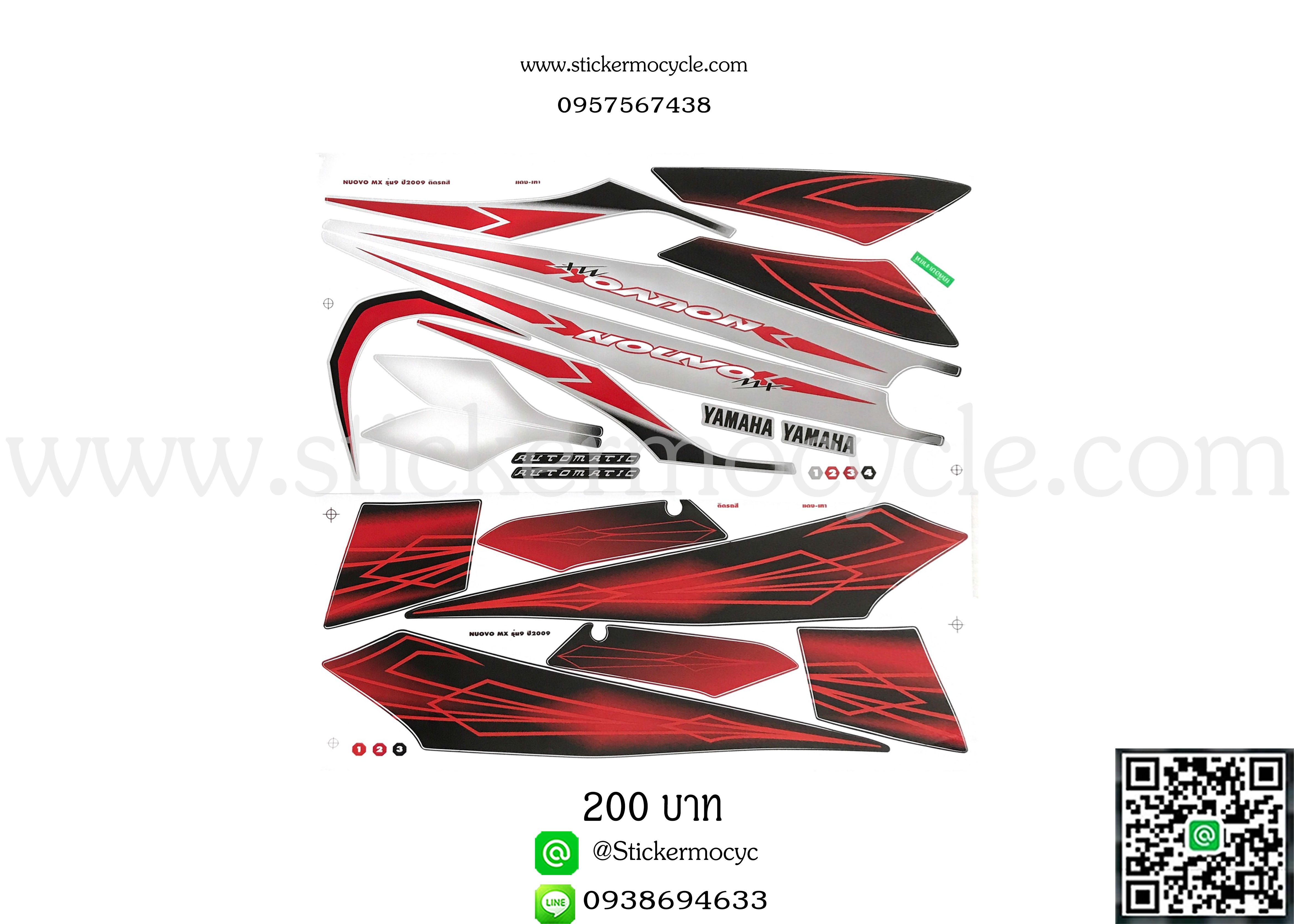 Sticker Yamaha Nouvo MX ปี 2009 รุ่น9 ติดรถสี แดง เทา (เคลือบเงา) สติ๊กเกอร์ติดมอไซค์ ยามาฮ่า นูโว