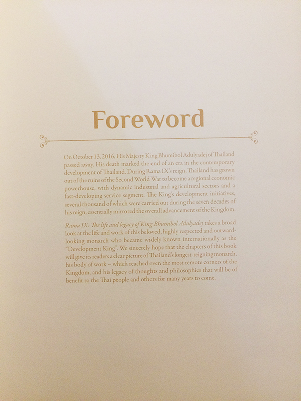 Rama IX The life and legacy of King Bhumibol Adulyadej (ภาษาอังกฤษ) ตำหนิ