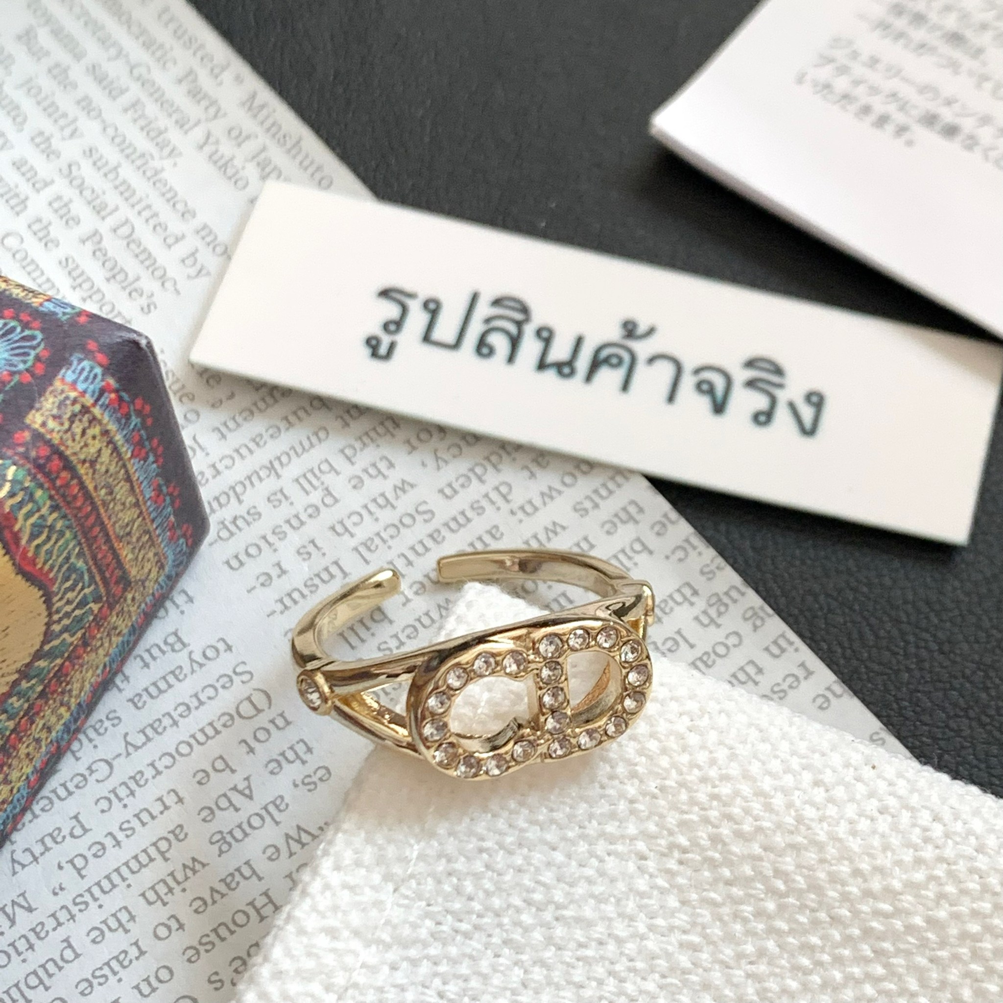 แหวนสีทองแต่งเพชรคริสตัลไฮโซเก๋ๆ น่ารักๆ แบรนด์ดิออร์ Dior ring ของขวัญวันเกิด ของขวัญวาเลนไทน์