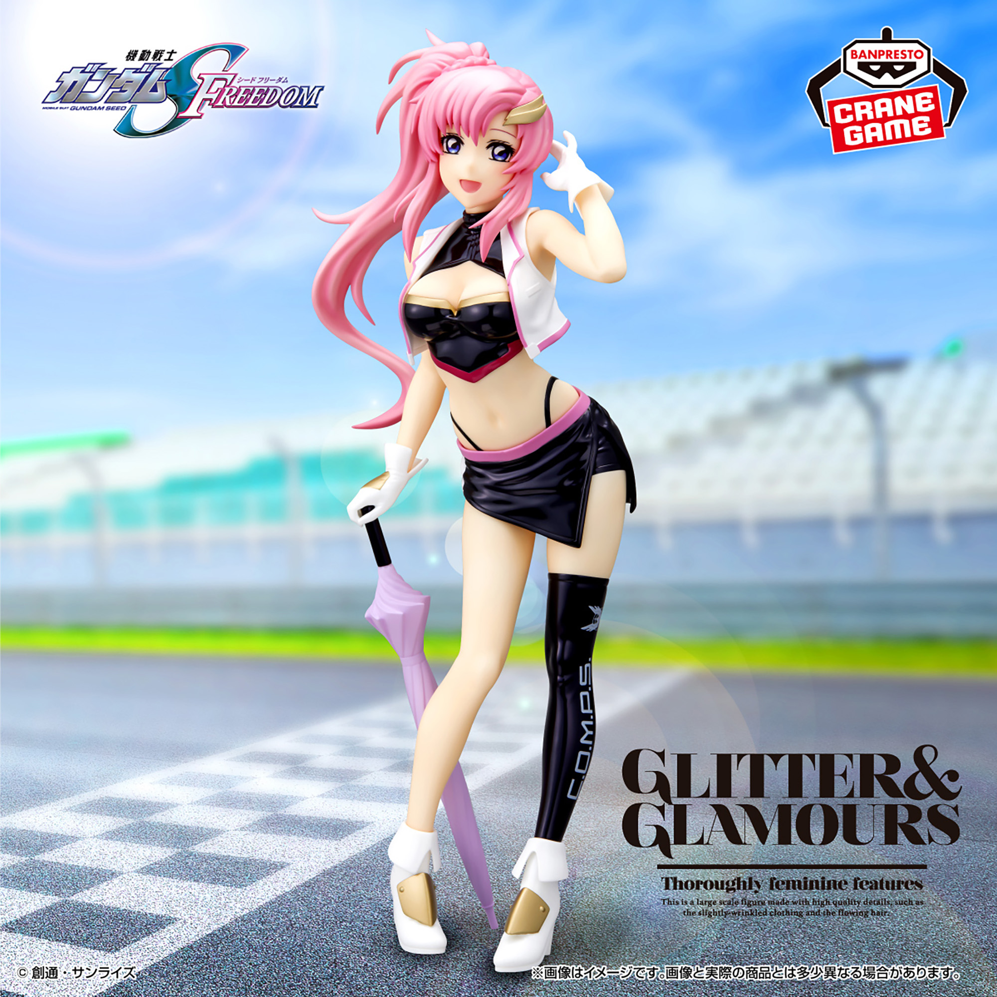 Mobile Suit Gundam SEED FREEDOM GLITTER & GLAMOURS Lacus Clyne Racing ver Figure