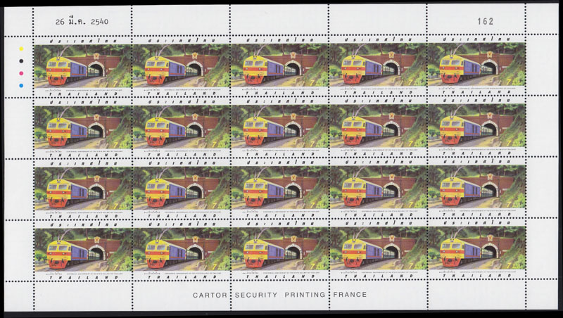 แสตมป์ 100 ปี รถไฟไทย (ชุด 3) (เต็มแผ่น)