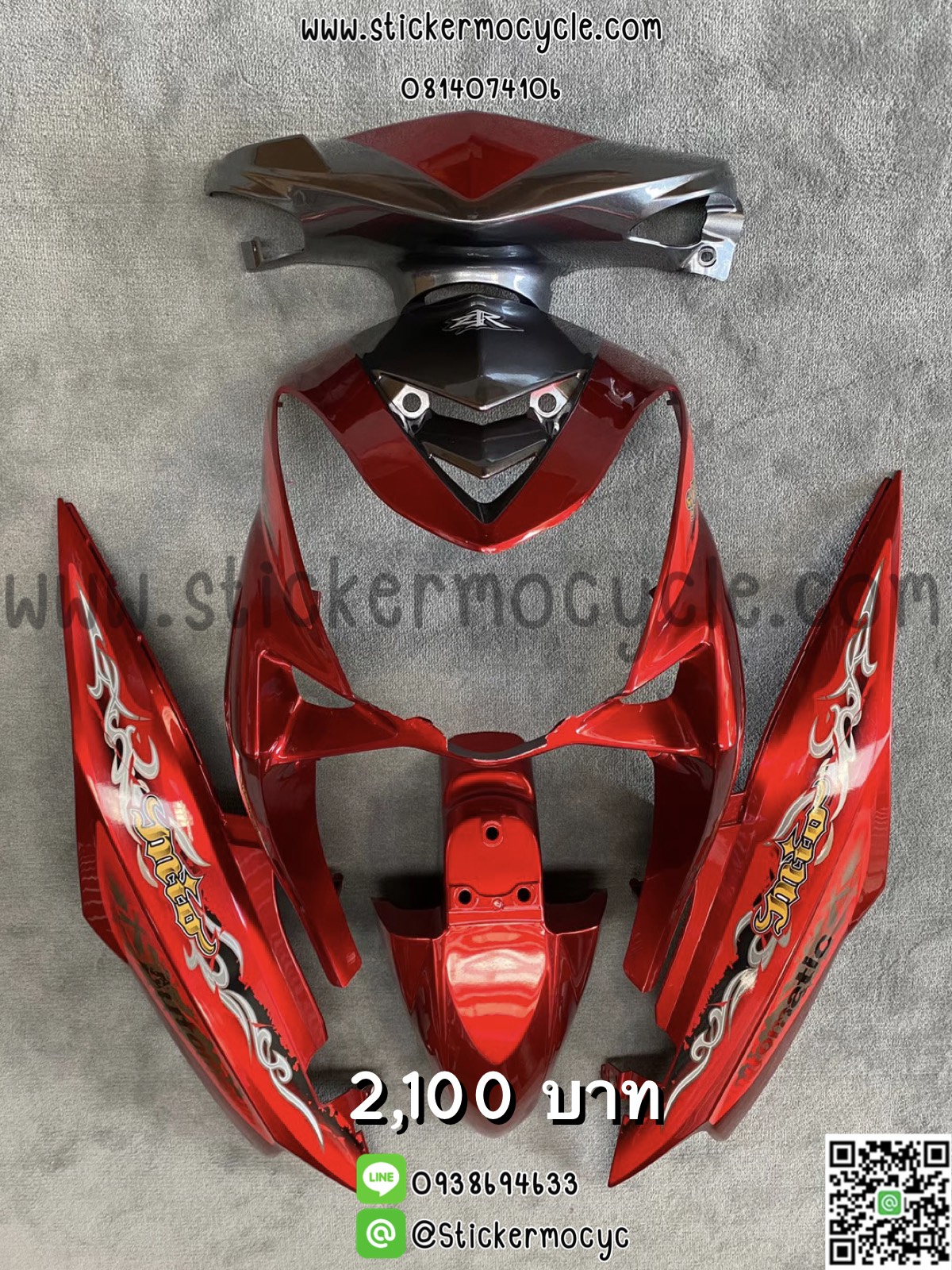 ชุดสี Yamaha Mio ตาโต สีแดงแก้วเทา