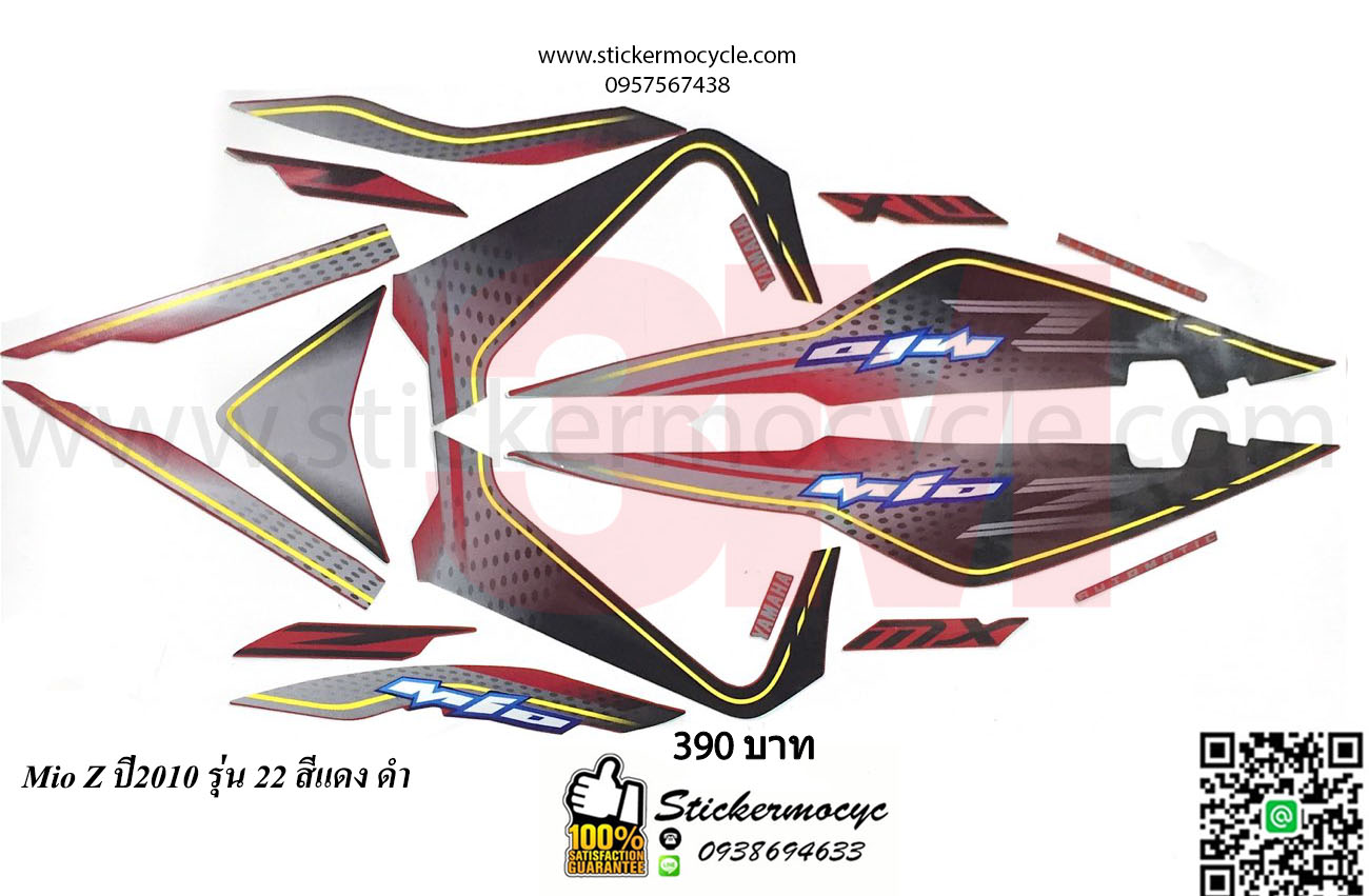 Sticker YAMAHA MIO ปี 2010 รุ่น 22 Z ติดรถสี แดง ดำ (เคลือบเงา) สติ๊กเกอร์ 3M แท้ สติ๊กเกอร์ติดมอไซค์ ยามาฮ่า มีโอ