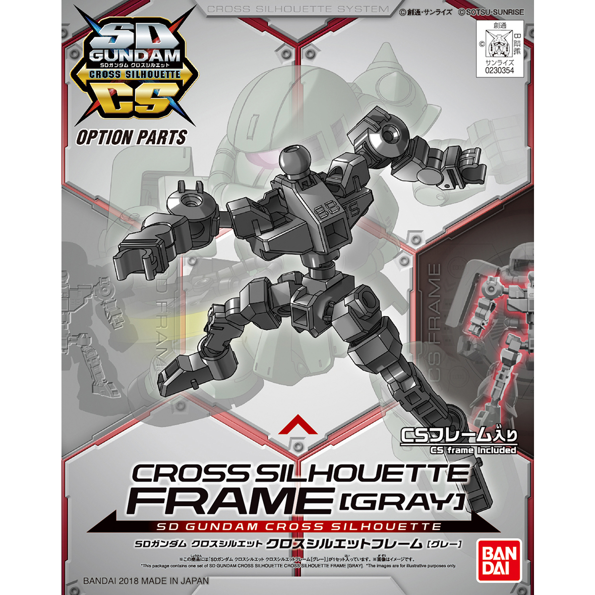 SD Gundam Cross Silhouette Cross Silhouette Frame [Gray]