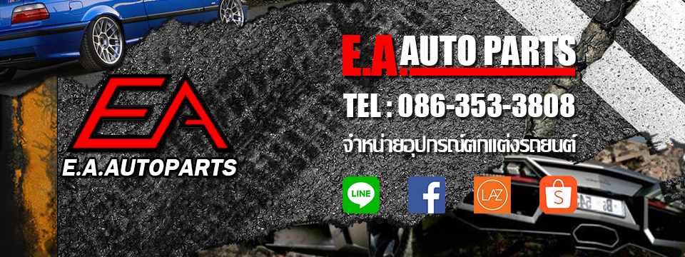 E.A. Auto Parts