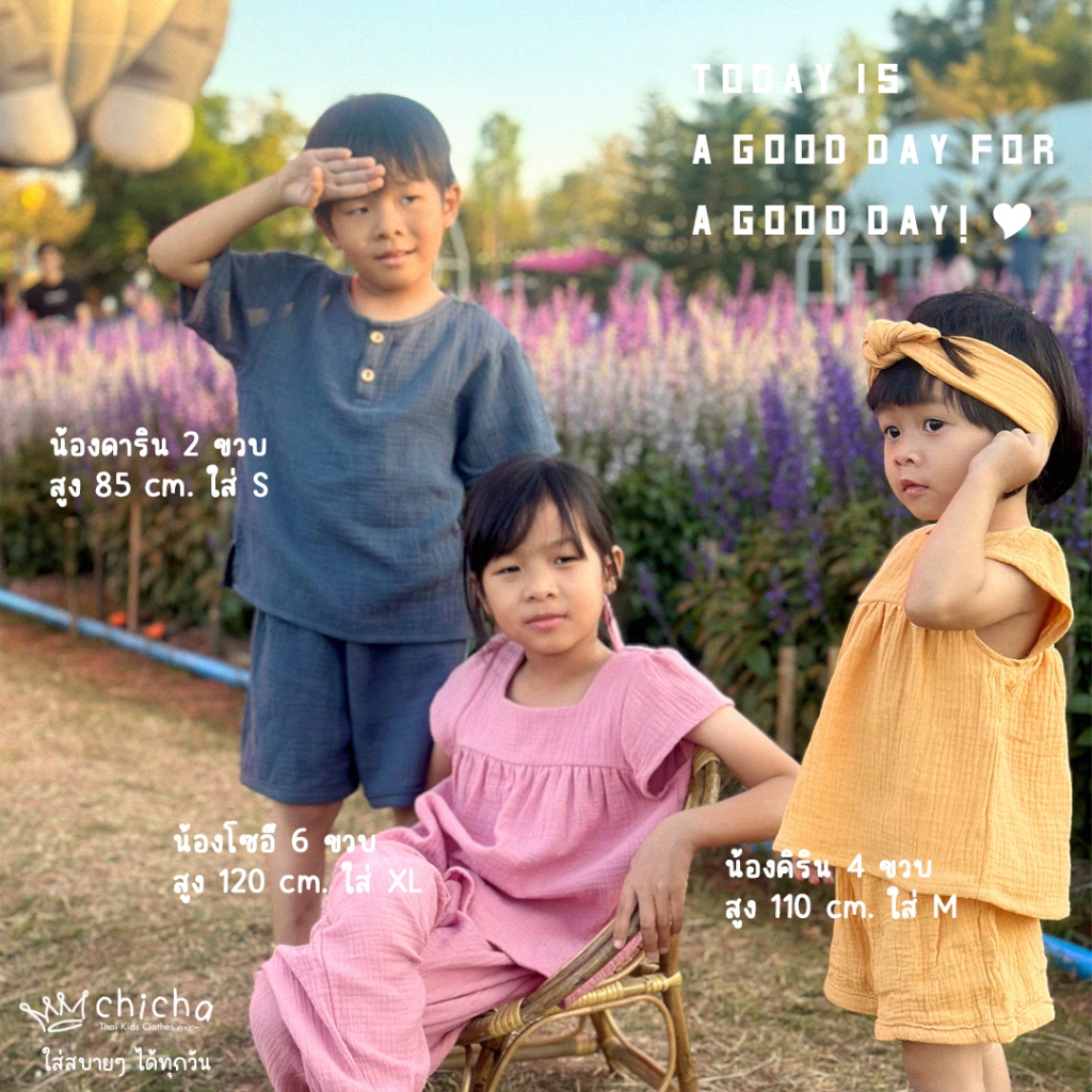 ชุดเด็กผ้าสาลู 0-6 ขวบ สไตล์ธรรมชาติ ผ้าฝ้าย100% ผ้าฝอกนุ่ม พร้อมจัดส่ง ใส่สบาย ใส่ได้ทุกวัน LOOM