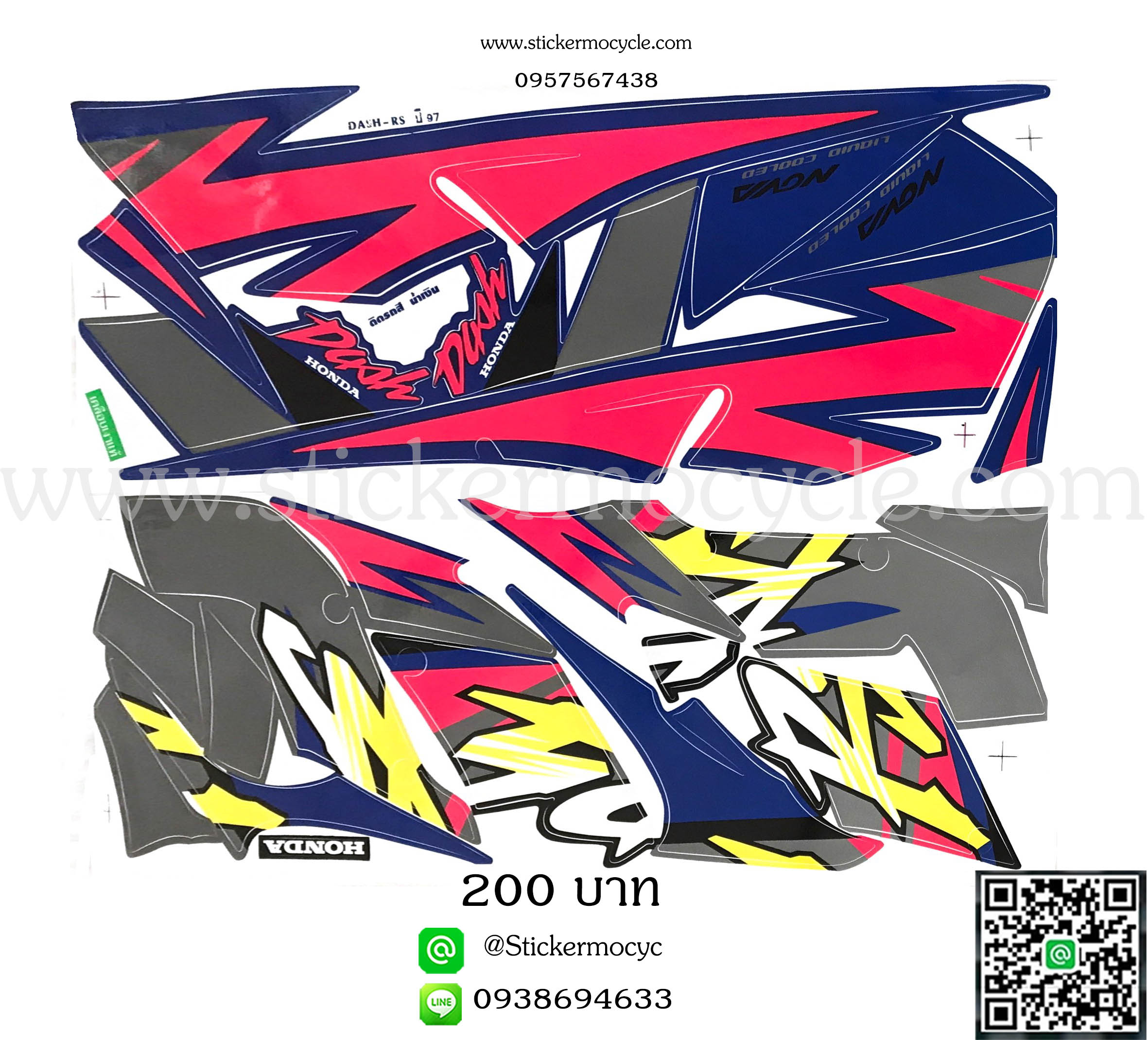 Sticker HONDA DASH RS ปี 1997 รุ่น 5 ติดรถสี น้ำเงิน (เคลือบเงา) สติ๊กเกอร์ ติดรถมอเตอร์ไซค์ ฮอนด้า โนวา