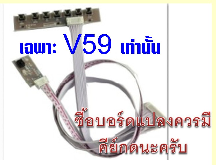 Key ปุ่มกดแบบ7