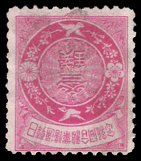 1905 Symbol Japan & Korea (CV $80)