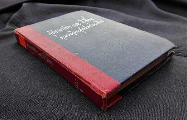 คู่มือมารดาและพี่เลี้ยง