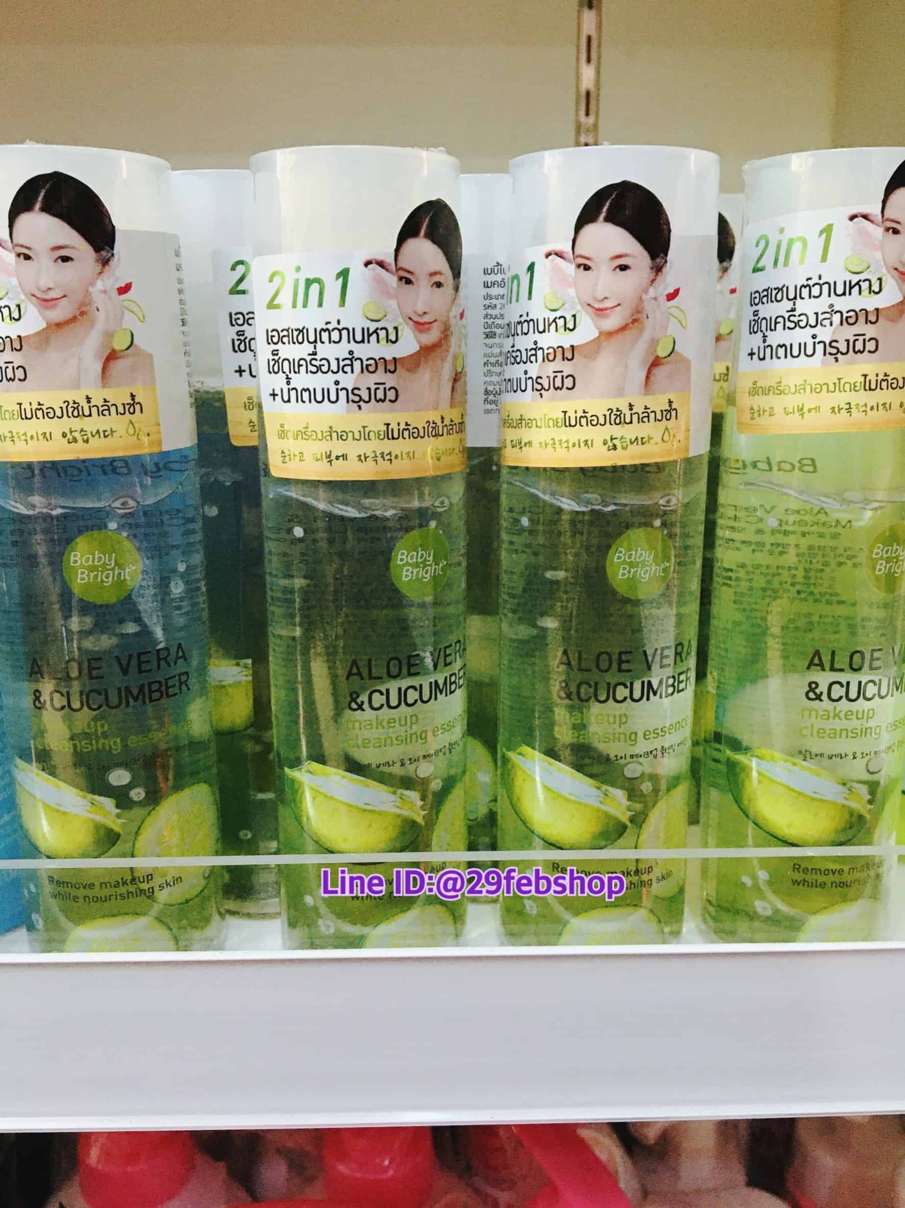 Baby Bright Aloe Vera & Cucumber Make Up Cleansing Essence 100ml.