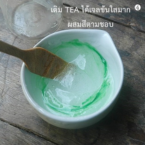 (สินค้าหมดชั่วคราว)ชุดทำ 100 % Aloe vera gel 500 กรัม *