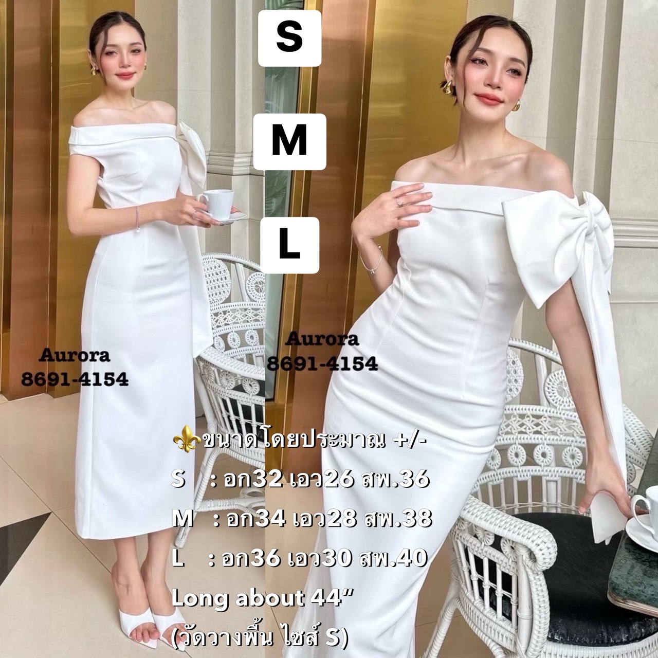 Label :: AURORA by RAMI-PAPHA เดรสเปิดไหล่โทนสีขาว สวยดูดีมีสไตล์ ด้านข้างซ้ายมือแต่งคล้ายโบว์ สวยงดงามคร่าาา งานผ้าดี๊ดี ผ้าดีมากๆ อกเสริมฟองน้ำเพื่อทรงสวย มีซับใน มีซิปหลัง