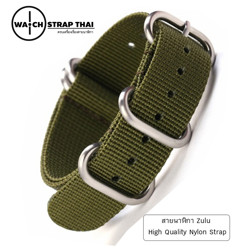 สายนาฬิกาซูลู สายนาฬิกาผ้าไนลอน Green Zulu Nylon Watch Strap มีสี เขียว มีขนาด 20 , 22 , 24 mm