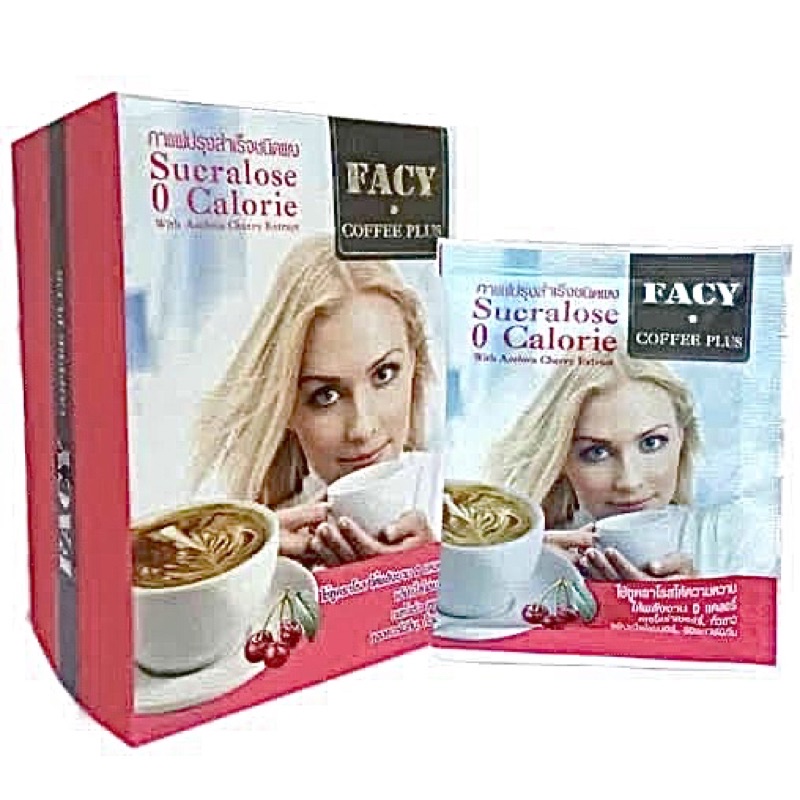 Facy Coffee Plus 10 ซอง เฟซี่ คอฟฟี่ พลัส กาแฟปรุงสำเร็จชนิดผง กาแฟควบคุมน้ำหนัก