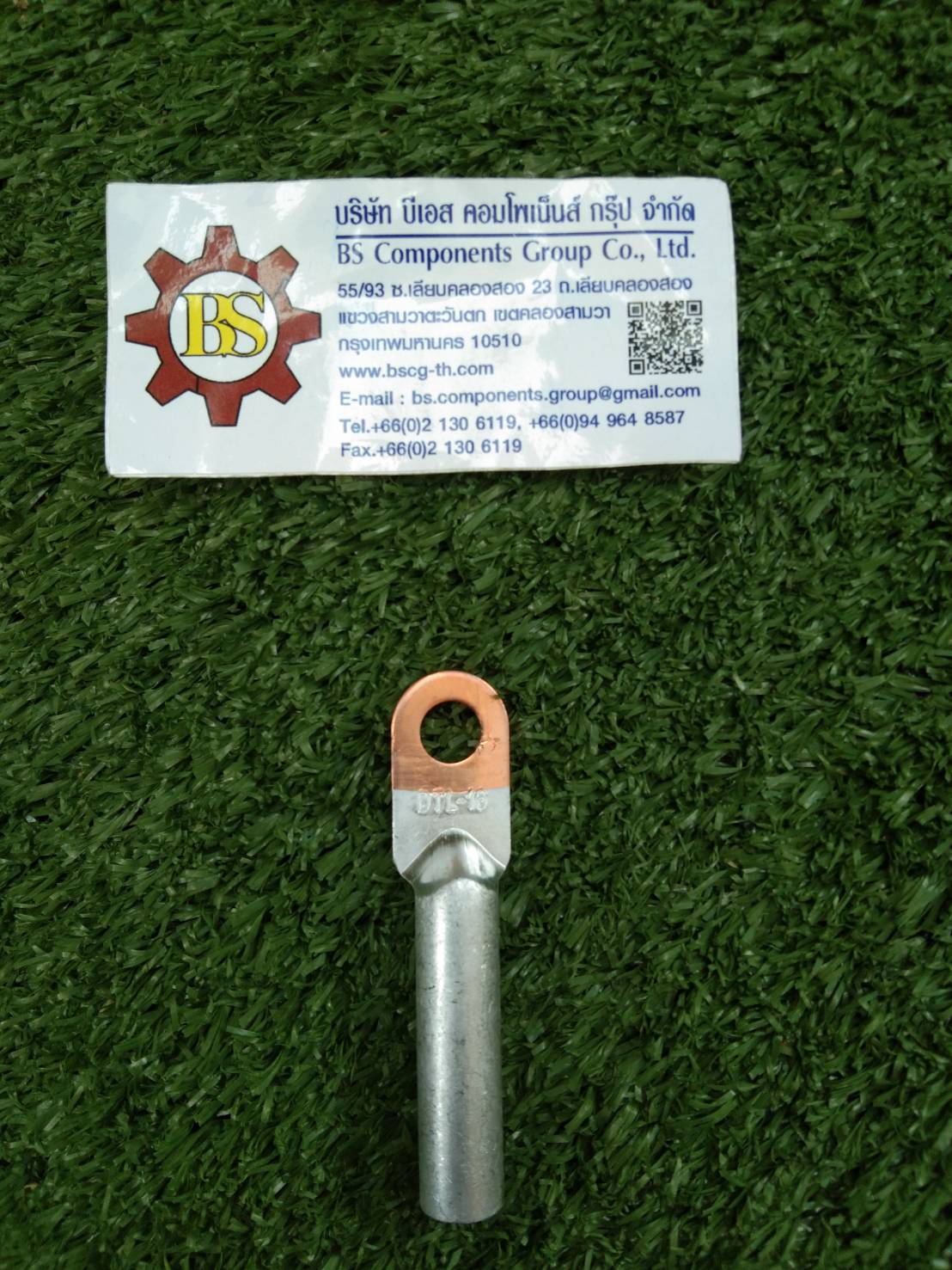 Shinohawa : หางปลาแรงสูงมิเนียมทองแดง 1 รู 16sqmm