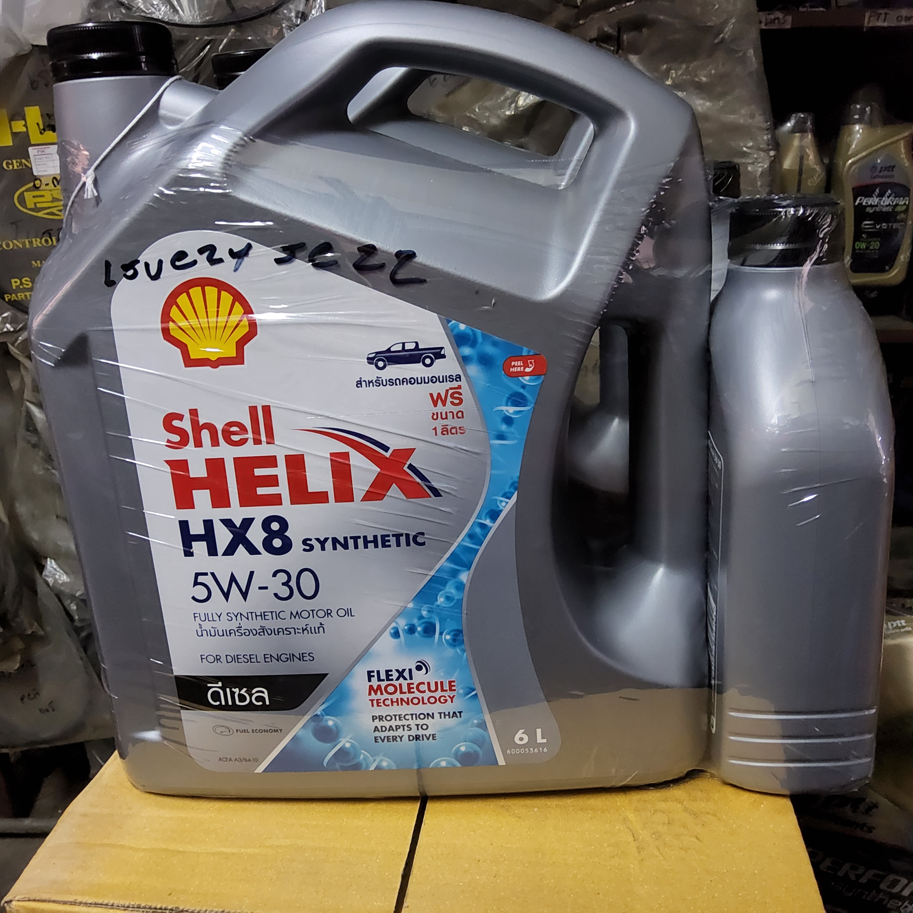 น้ำมันเครื่องดีเซล SHELL Helix HX8 5w-30 สังเคราะห์ 100% ขนาด 7 ลิตร