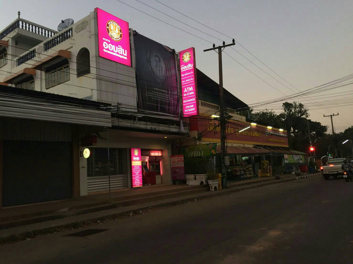 อักษรไฟและกล่องป้ายไฟ