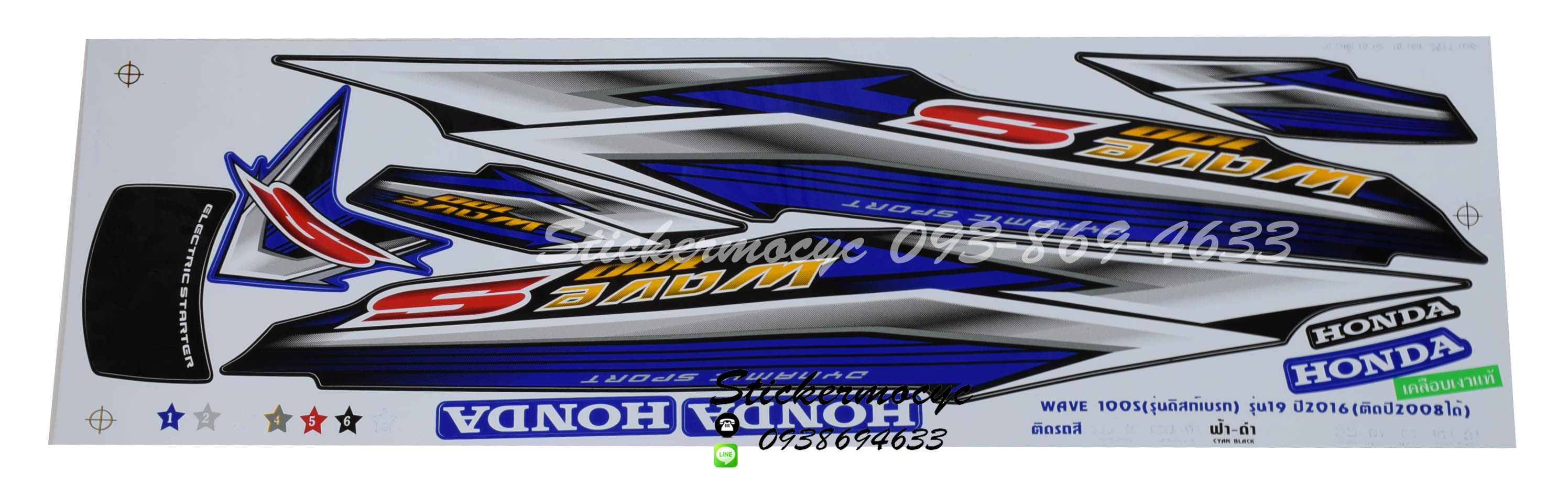Sticker HONDA WAVE 100S ปี2016 รุ่น19 ติดรถสีฟ้าดำ (เคลือบเงาแท้) สติ๊กเกอร์ ติดรถมอเตอร์ไซค์ ฮอนด้า เวฟ ร้อยเอส