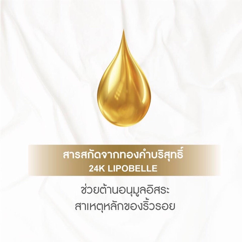 Snail White Gold Cream 50 ml ครีมบำรุงผิว สเนลไวท์