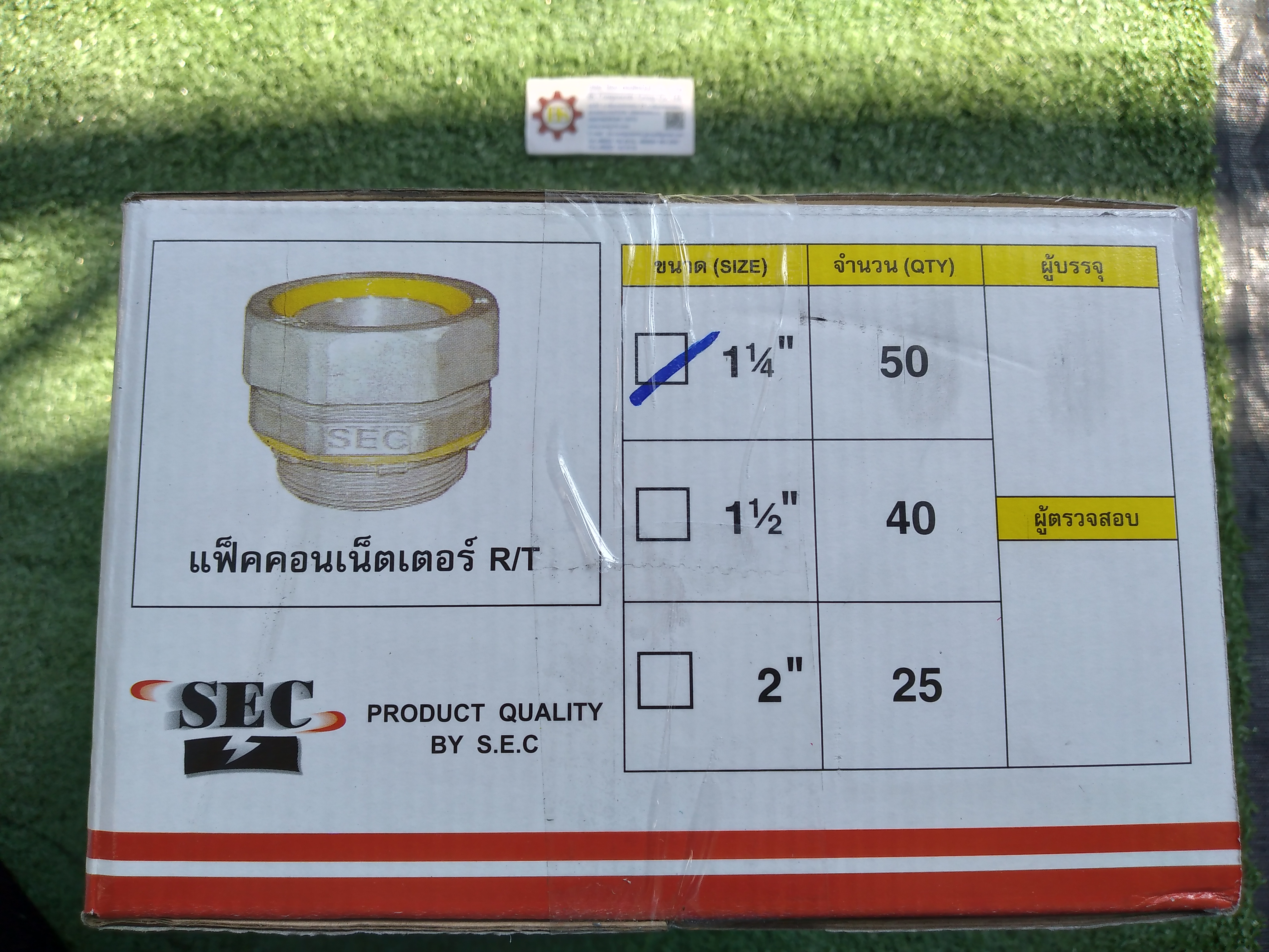 SEC : คอนเนคเตอร์ท่ออ่อนกันน้ำ สีเทา ตรง 1.1/4"
