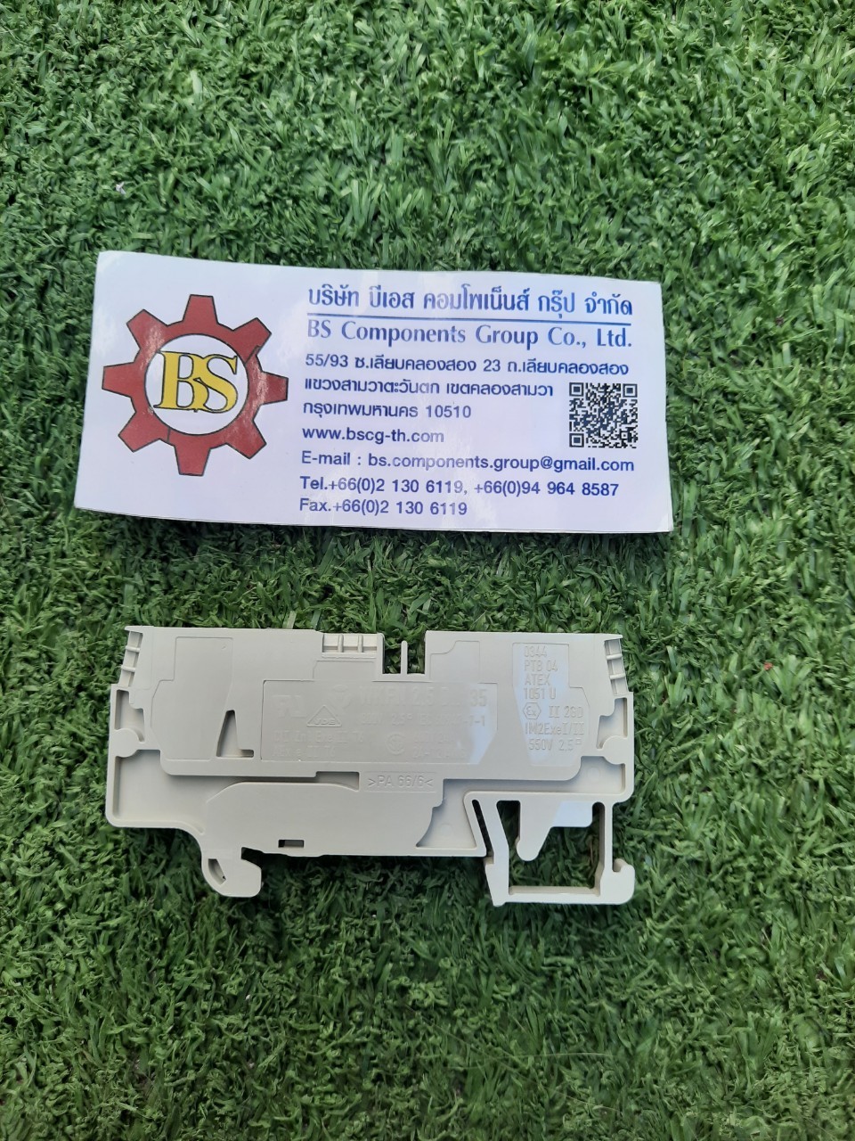 Wieland : Terminal Spring WKFN2.5 56.703.5155.0