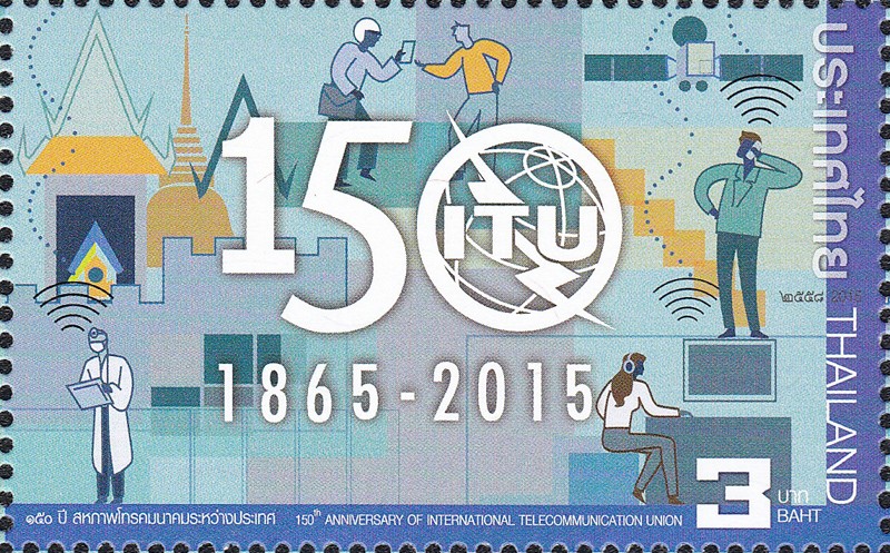 แสตมป์ที่ระลึก 150 ปี การก่อตั้งสหภาพโทรคมนาคมระหว่างประเทศ