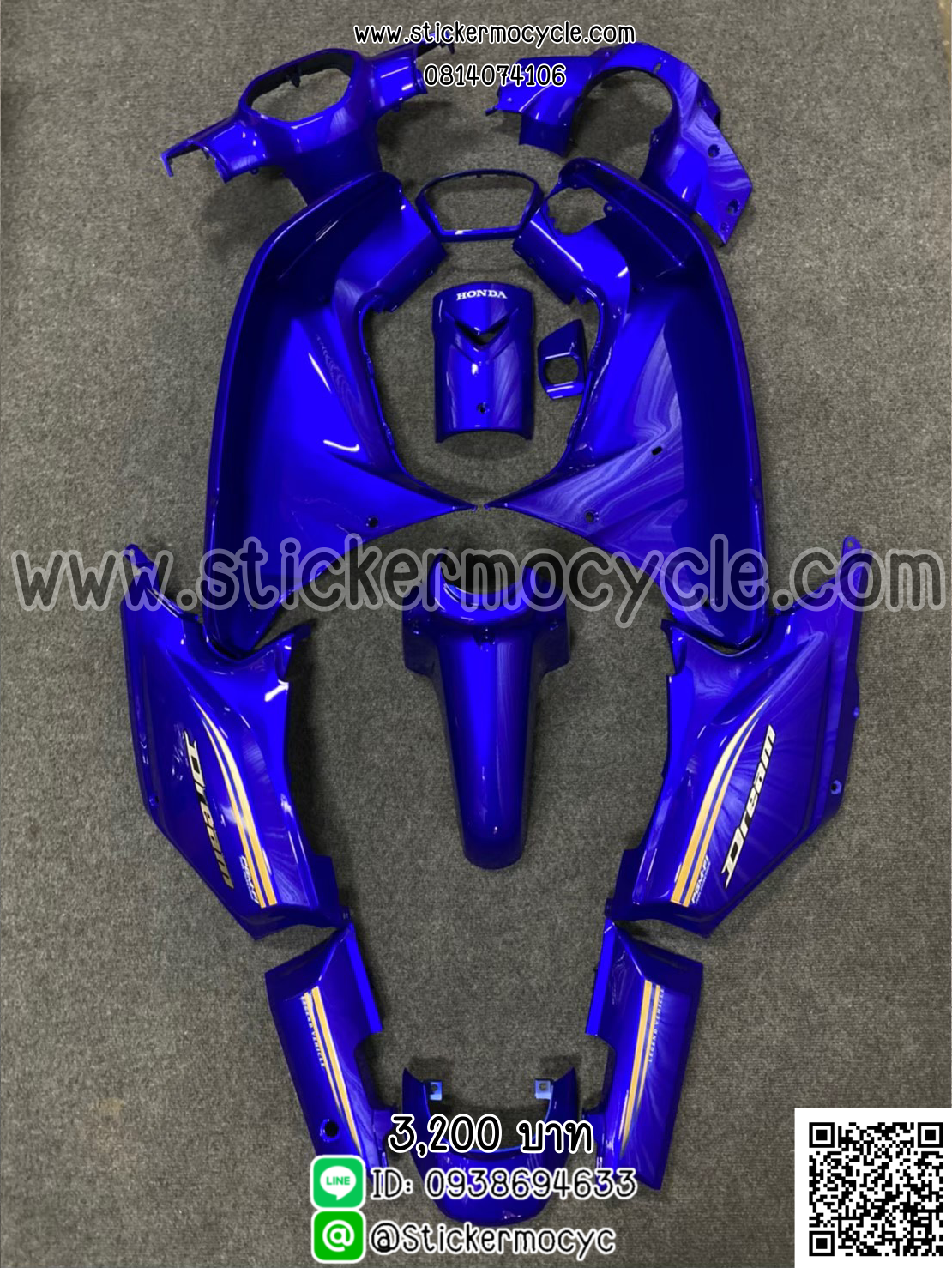 ชุดสี Dream super club สีน้ำเงินแก้ว ติดสติ๊กเกอร์ตัวนูน